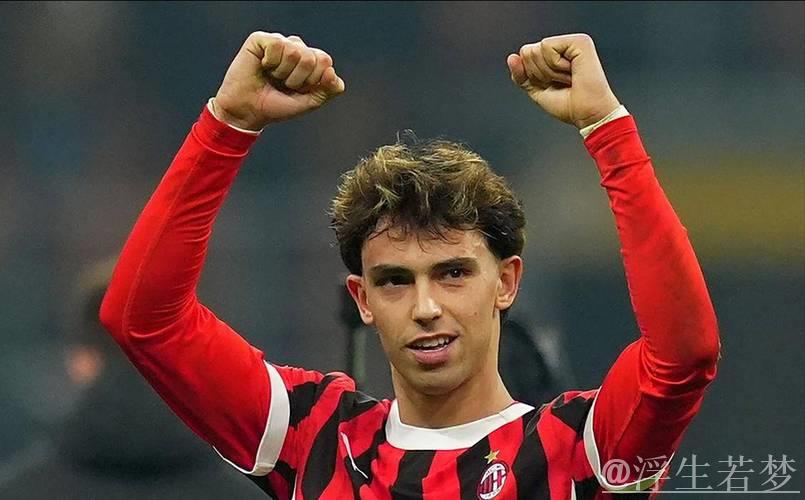 米兰首发三旧将助力，替补菲利克斯闪耀全场！